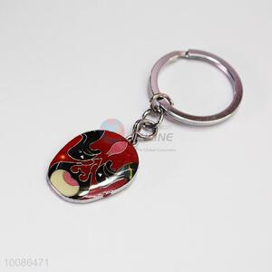 Facial Makeup Zine Alloy Metal Key Chain/Key Ring