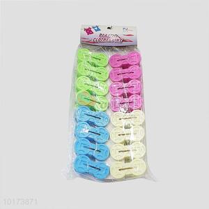 Hot Sale Colorful Plastic Clothes Pin /Peg/Clips, 16Pieces/Bag