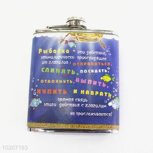 Outdoor Sports Lovely Pattern Stainless Steel Plastic Hip Flask Mini Flagon