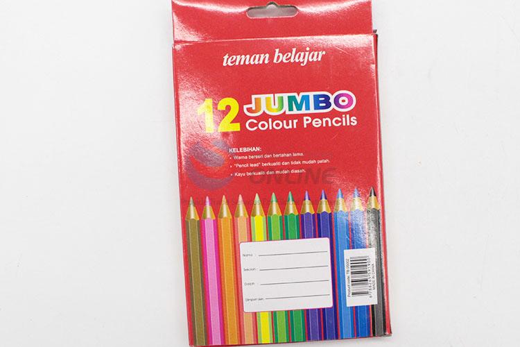 Fashion High Grade School Stationery Color Drawing Pencil