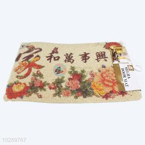 Flower Pattern Decorative Non-slip Front Floor Mat/Door Mat