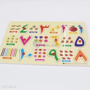 Colorful Jigsaw Puzzle For Sale