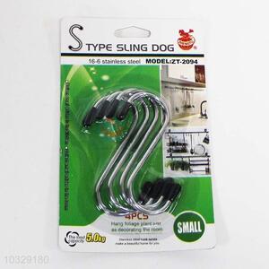 4pcs Iron S Hooks Set