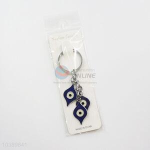 New product top quality cool key chain