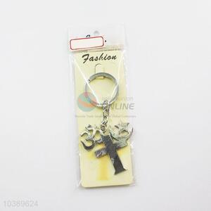 Low price best sales key chain