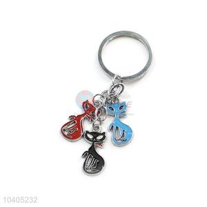 Best Quality Fashion Zinc Alloy Cute Key Chain