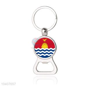 National Flag Round Metal Key Chain/Key Ring