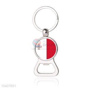 National Flag Round Metal Key Chain/Key Ring