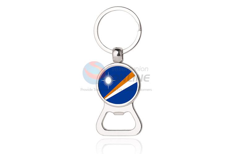 National Flag Round Metal Key Chain/Key Ring