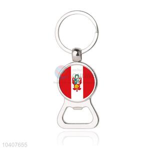 National Flag Round Metal Key Chain/Key Ring