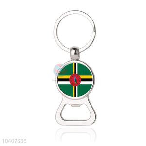 National Flag Round Metal Key Chain/Key Ring