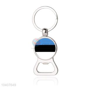 National Flag Round Metal Key Chain/Key Ring