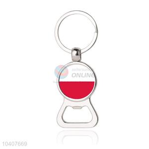 National Flag Round Metal Key Chain/Key Ring