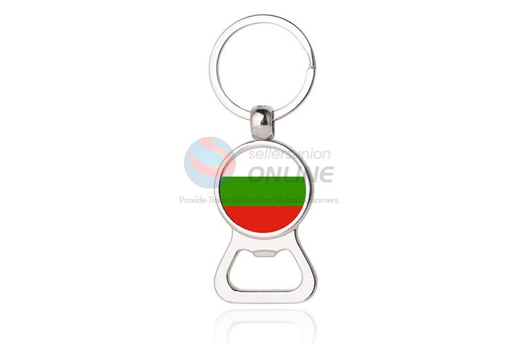 National Flag Round Metal Key Chain/Key Ring