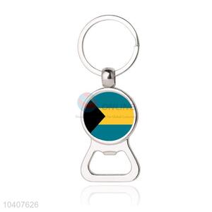 National Flag Round Metal Key Chain/Key Ring