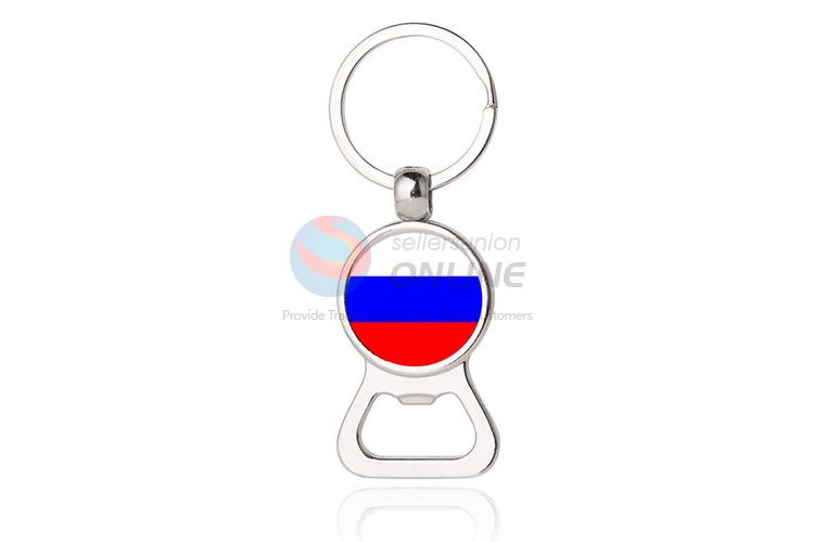 National Flag Round Metal Key Chain/Key Ring