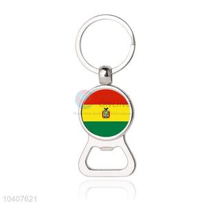 National Flag Round Metal Key Chain/Key Ring