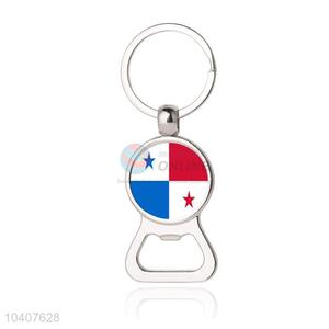 National Flag Round Metal Key Chain/Key Ring