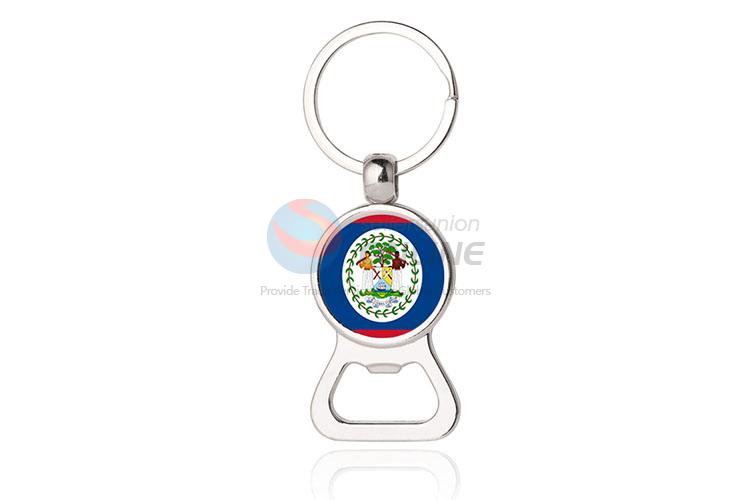 Bird Round Metal Key Chain/Key Ring