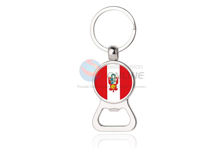 National Flag Round Metal Key Chain/Key Ring