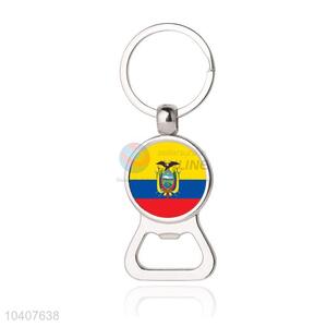 National Flag Round Metal Key Chain/Key Ring