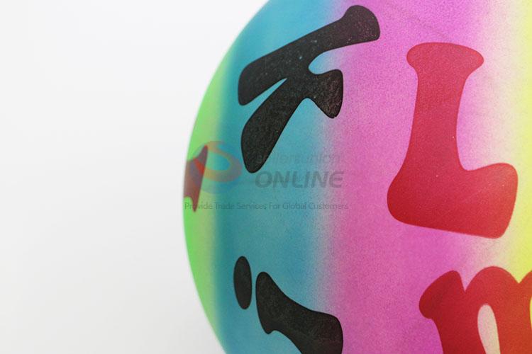 PVC ball set funny beach toy ball for wholesale