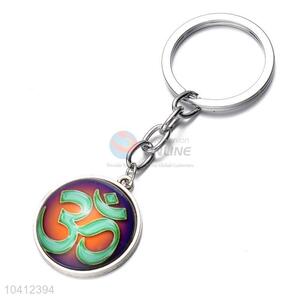 Fashion Printing Key Accessories Colorful Keychain