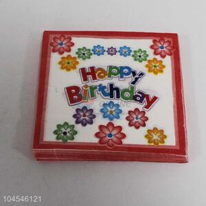 Hot sale happy birthday paper napkin,20pcs