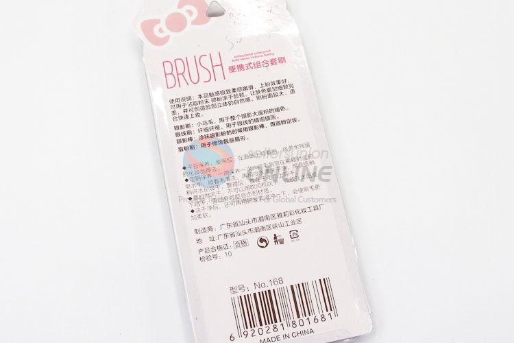 Popular Portable Cosmetic Brushes Set