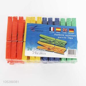 Factory directly sell home use 24 pcs colorful plastic clothes pegs