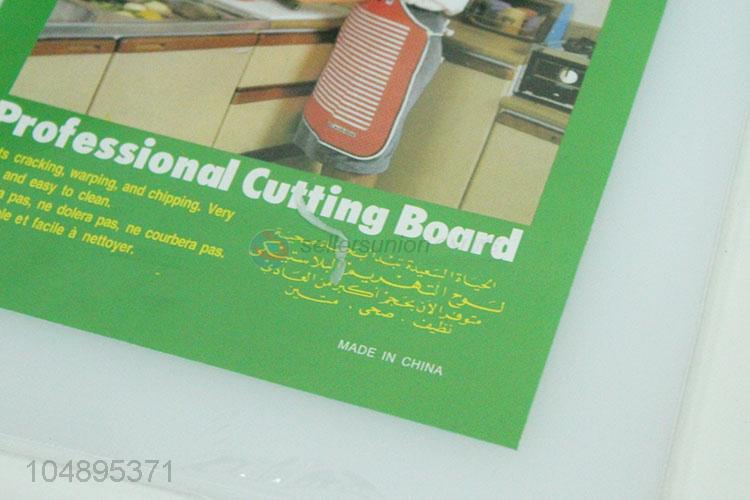 CUTTING BOARD