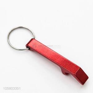 Most Popular Fashion Jewelry Accessories Key Chain