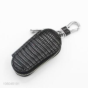 Top Quality Leather Key-Chain Bag Best Car Key Bag