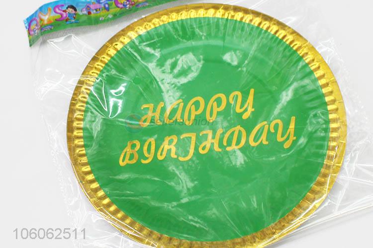 Popular Wholesale Birthday Happy Pattern Party Decoration Paper Plate