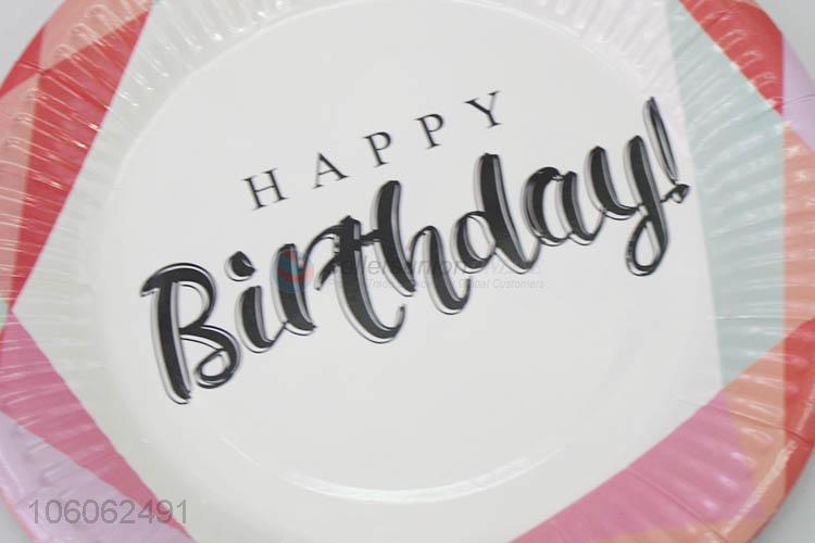 Made In China Wholesale Birthday Happy Pattern Birthday Party Paper Plate