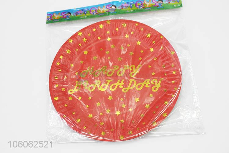 New Arrival Birthday Happy Pattern Birthday Party Paper Plate