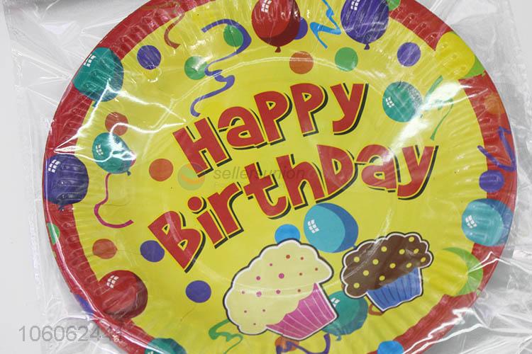 Wholesale Cheap Birthday Happy Pattern Paper Plate Party Supplies