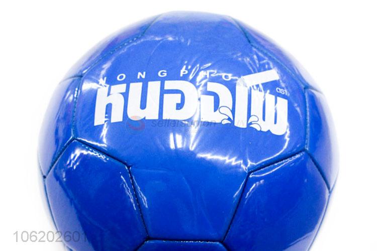 Best Quality Rubber Bladder Football Outdoor Game Ball