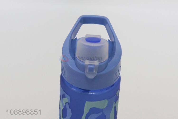 700ml 塑料磨砂水壶