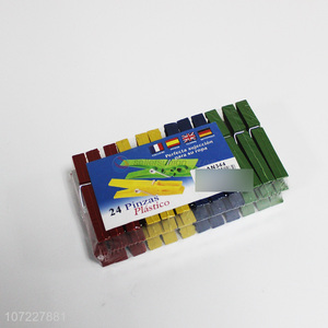 High quality cheap 24 pieces colorful plastic clothes pegs clothes pins