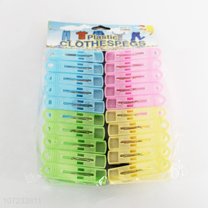 High quality 20pcs plastic clothes pegs wholesale