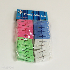 Wholesale Price 16PCS Plastic Clothes Pegs Colorful Clothespins