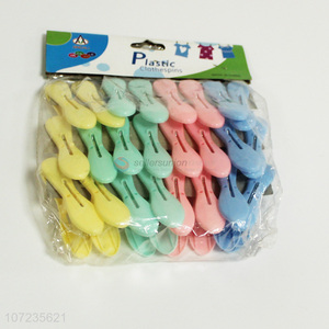 Good Quality 24 Pieces Household Colorful Plastic Clothes Pegs