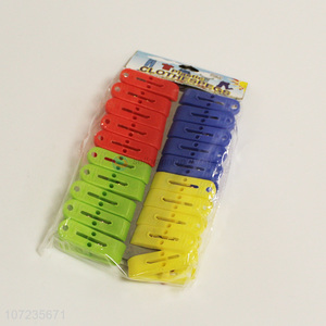 New design 20pcs home use clothes pegs durable clothespins