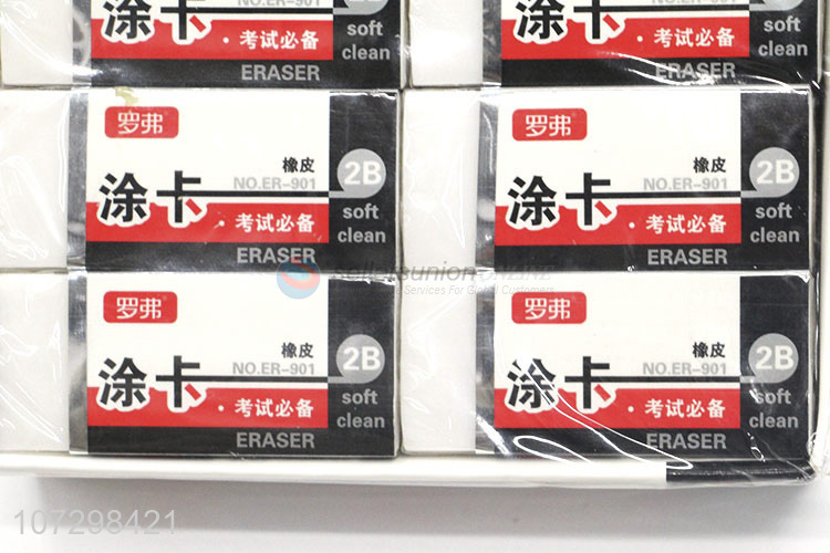 Wholesale Super Clean 2B Soft Eraser For Students Examination Use