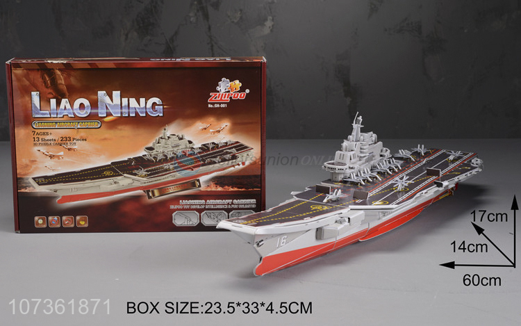 High Sales China Liaoning Aircraft Carrier Kids Educational Diy 3D Puzzle Toy