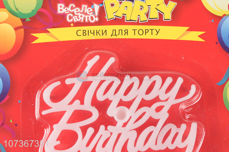 Bottom Price Party Decoration Happy Birthday Candles And Holders