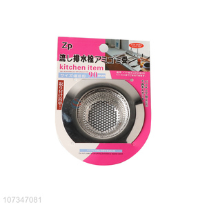 Heavy Duty Stainless Steel Sink Strainer For Kitchen