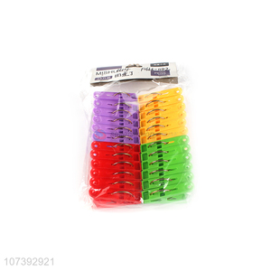 Wholesale Price 24Pcs Colorful Clothes Pegs Plastic Clothespins