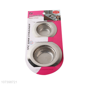 Best Quality 2 Pieces Sink Strainer Set For Kitchen